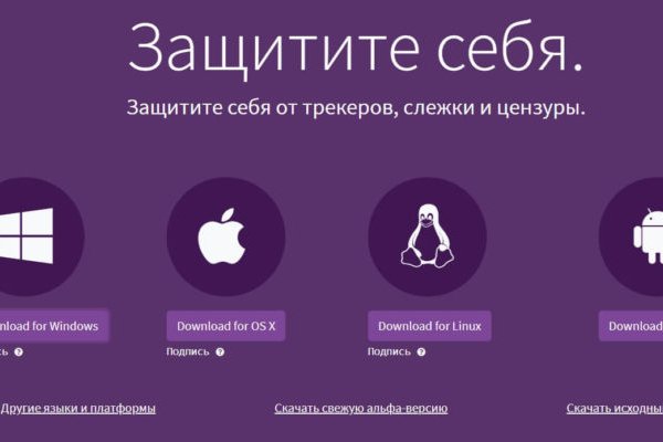 Kra43.cc Вход на сайт главная страница