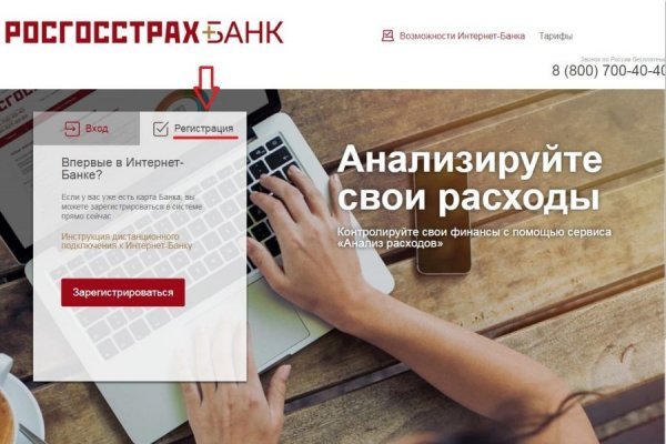 Kra29.cc Вход на сайт главная страница