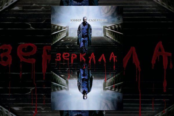 Kra43.cc Вход на сайт главная страница