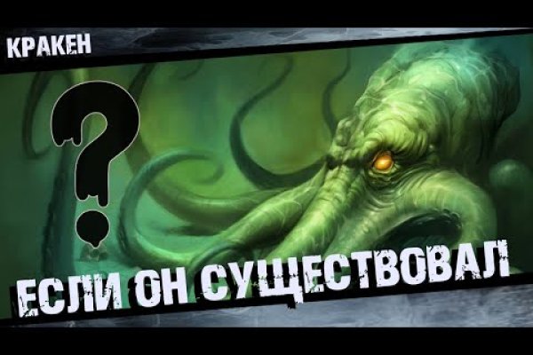 Kra32.cc Вход на сайт главная страница