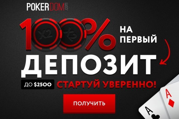 Kra47.cc Вход на сайт главная страница