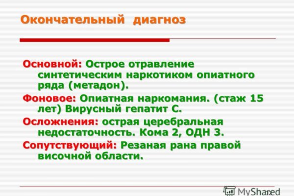 Kra41.at Вход на сайт главная страница