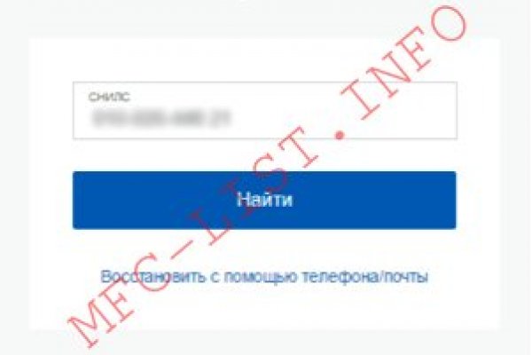 Kra29.cc Вход на сайт главная страница